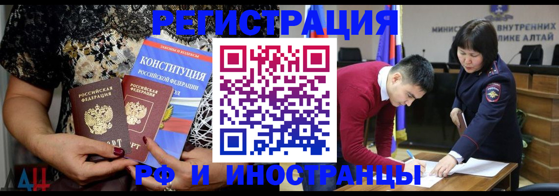 прописка поиск в Микуни